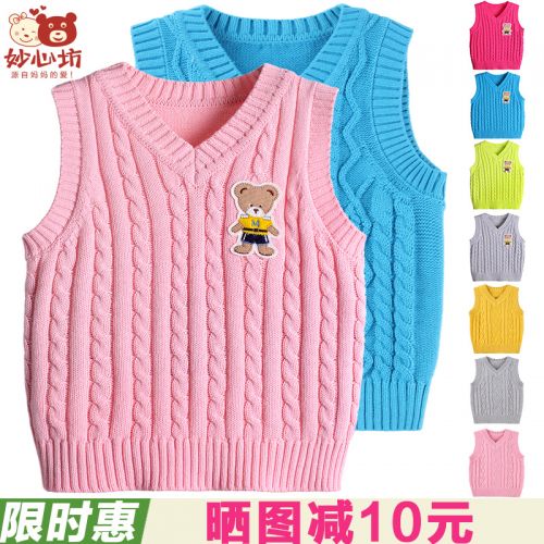 Gilet enfant - Ref 2068968