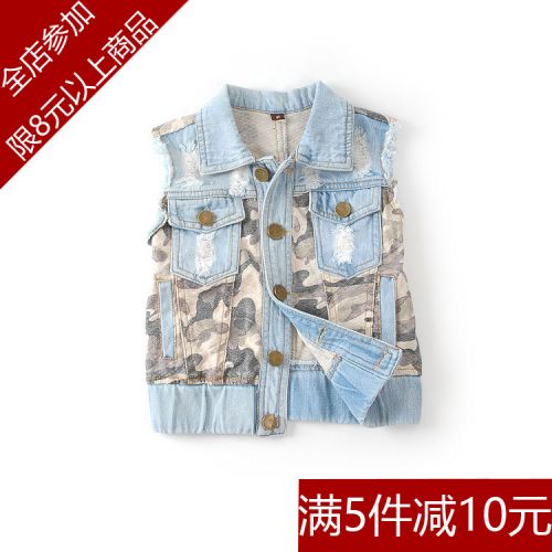 Gilet enfant en mélange - Ref 2068976