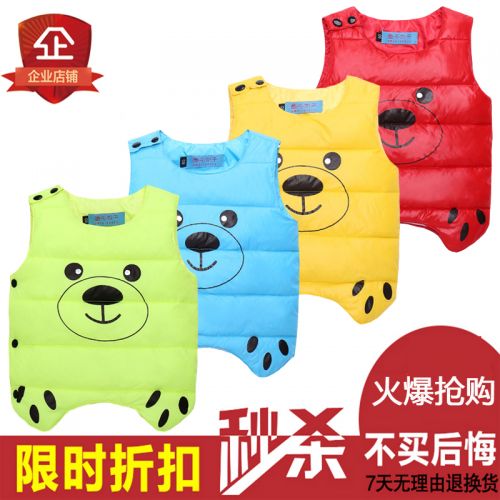 Gilet enfant TONGYANTONGYI en polyester - Ref 2068977