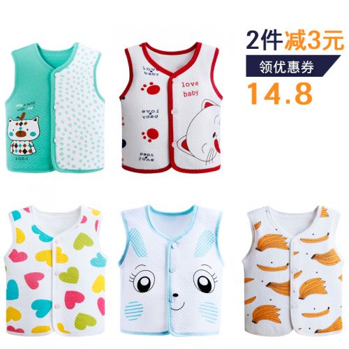 Gilet enfant - Ref 2069004