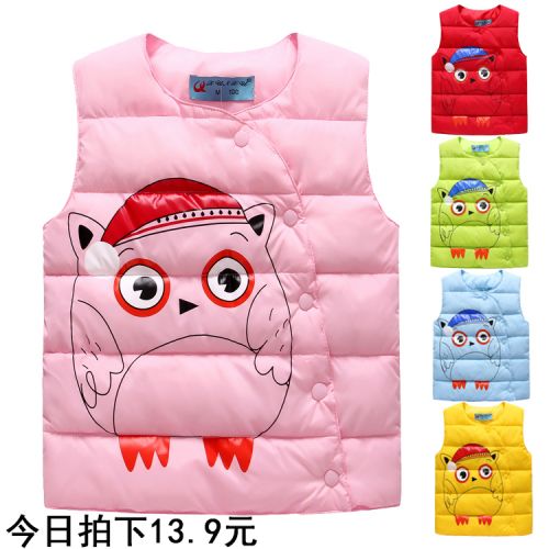 Gilet enfant - Ref 2069011