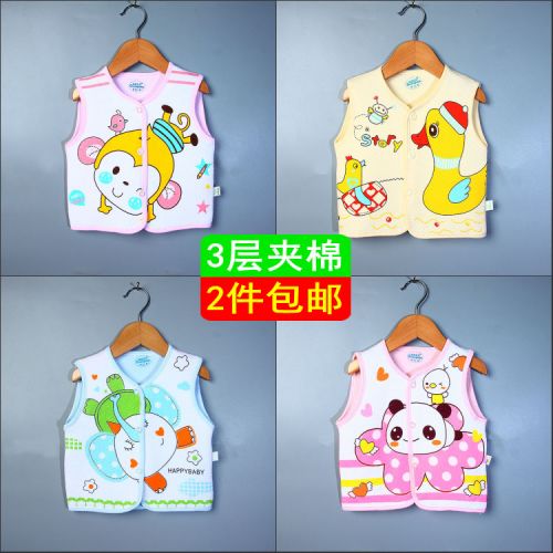 Gilet enfant - Ref 2069020