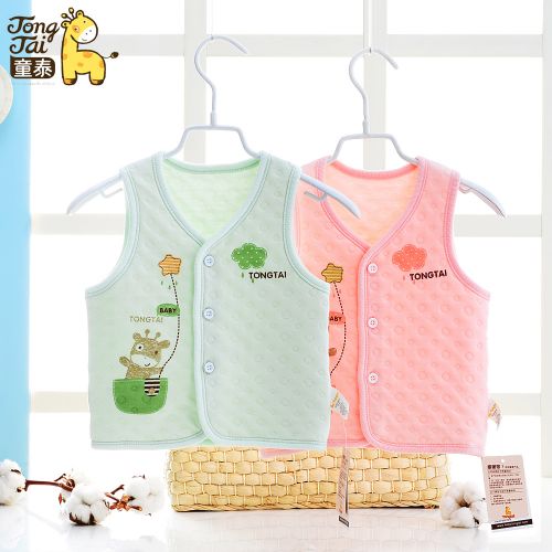 Gilet enfant - Ref 2069035