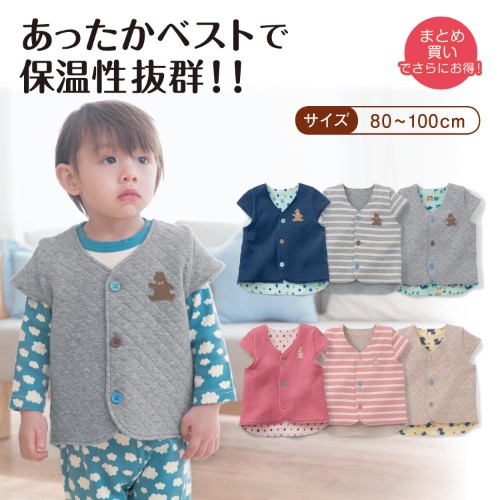 Gilet enfant - Ref 2069044