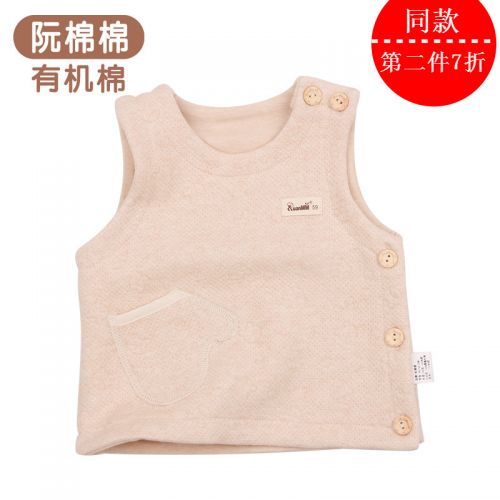 Gilet enfant RUANMM - Ref 2069047