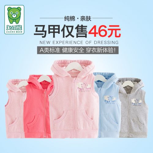 Gilet enfant CICADA BEAR - Ref 2069057