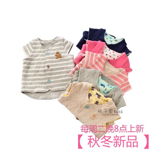 Gilet enfant - Ref 2069061