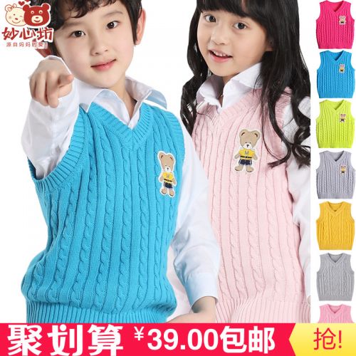 Gilet enfant - Ref 2069067