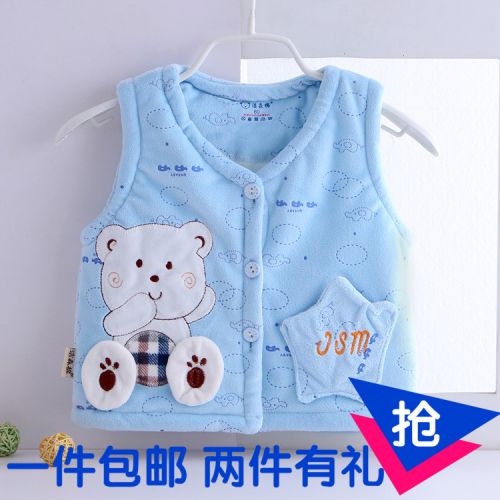 Gilet enfant - Ref 2069096