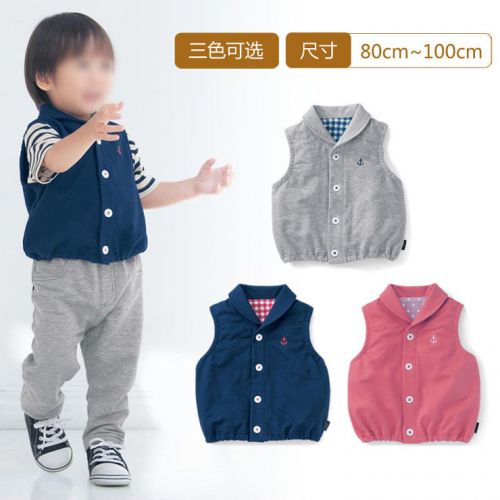 Gilet enfant SENSHUKAI - Ref 2069106