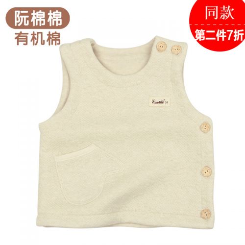 Gilet enfant RUANMM - Ref 2069115