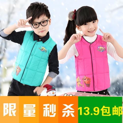 Gilet enfant en nylon - Ref 2069133