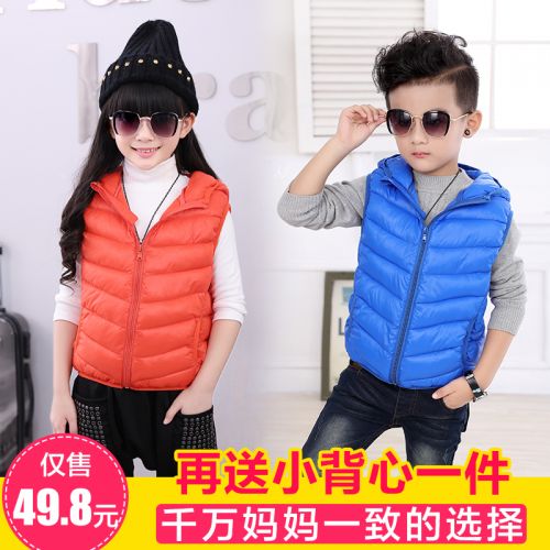 Gilet enfant en nylon - Ref 2069141