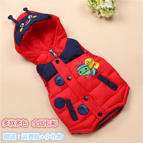 Gilet enfant en nylon - Ref 2069148