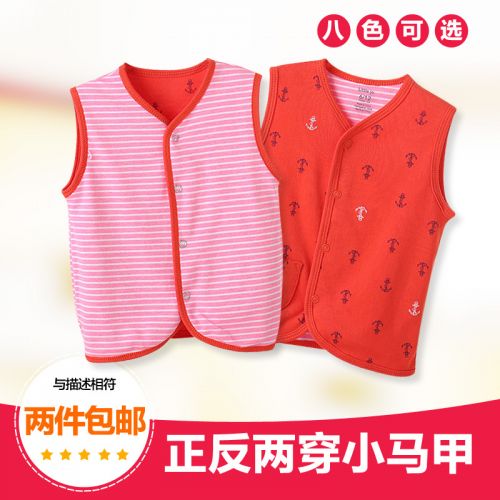 Gilet enfant LITTLE JO en coton - Ref 2069159