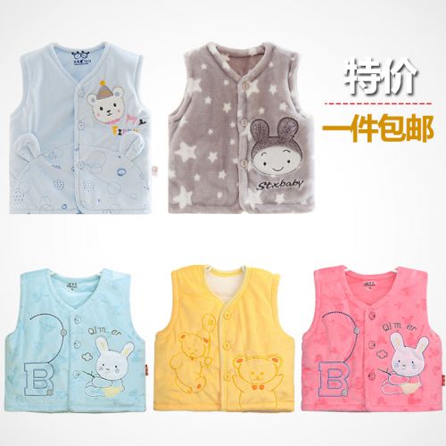 Gilet enfant - Ref 2069172