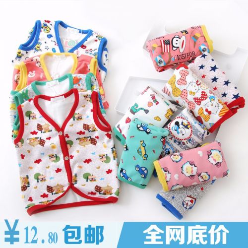 Gilet enfant - Ref 2069180