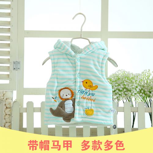 Gilet enfant - Ref 2069181
