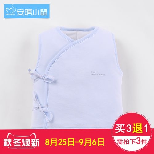 Gilet enfant - Ref 2069209