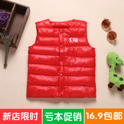 Gilet enfant en polyester - Ref 2069212