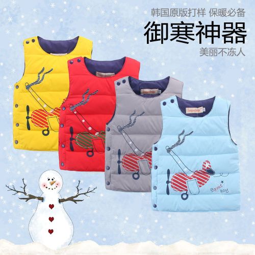 Gilet enfant - Ref 2069213