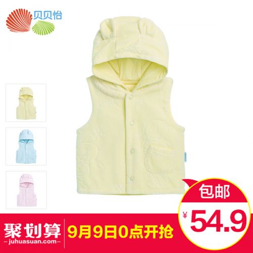 Gilet enfant BORNBAY en velours - Ref 2069216