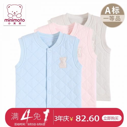 Gilet enfant MINIMOTO - Ref 2069224