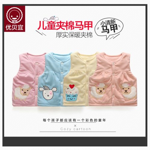 Gilet enfant YOBEYI - Ref 2069228