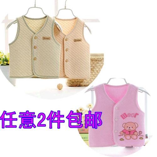 Gilet enfant - Ref 2069254