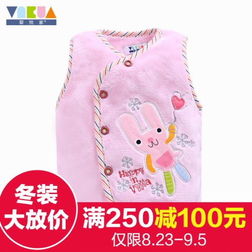 Gilet enfant en flanelle - Ref 2069255