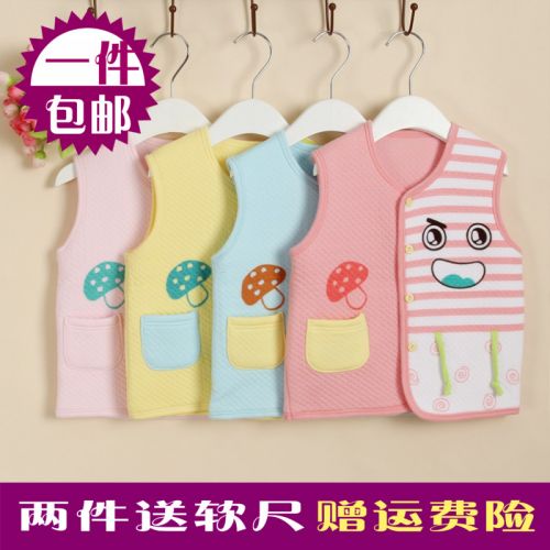 Gilet enfant - Ref 2069258