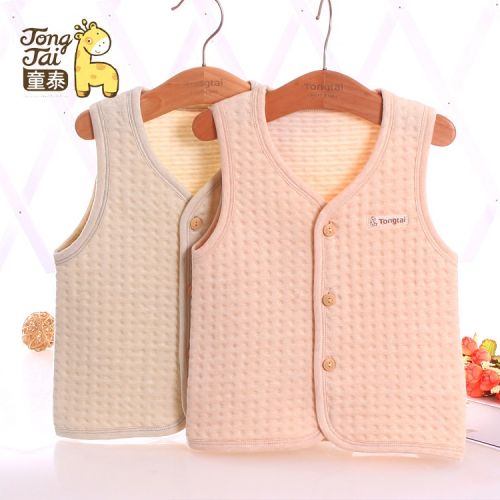 Gilet enfant - Ref 2069261