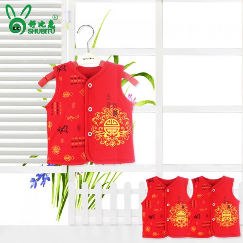 Gilet enfant - Ref 2069265