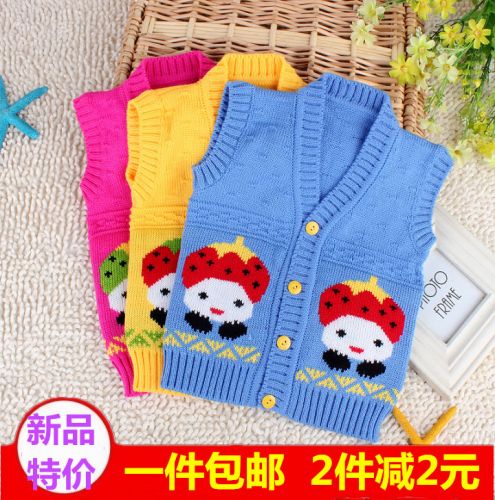 Gilet enfant - Ref 2069269