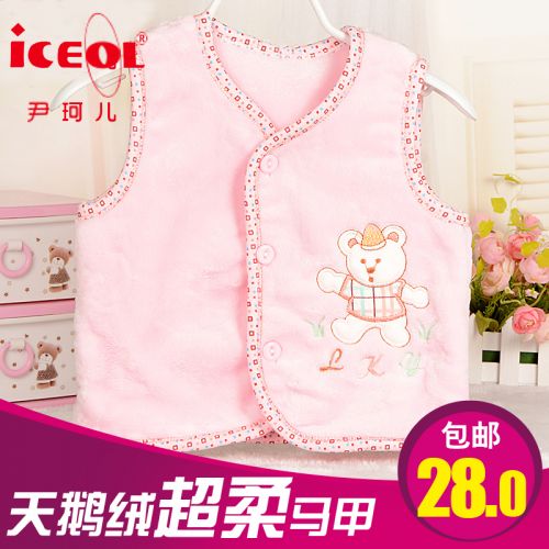 Gilet enfant ICEOL en corail - Ref 2069272