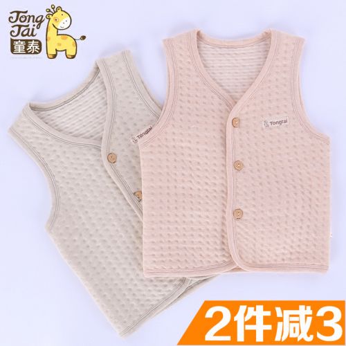 Gilet enfant - Ref 2069273