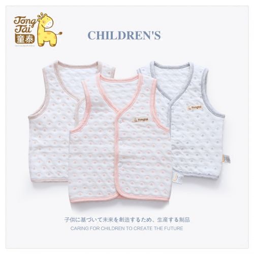 Gilet enfant - Ref 2069277