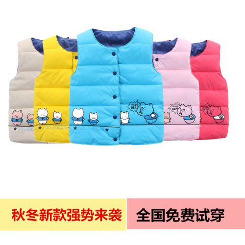 Gilet enfant en polyester - Ref 2069279