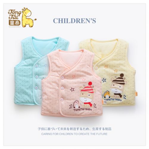 Gilet enfant - Ref 2069287