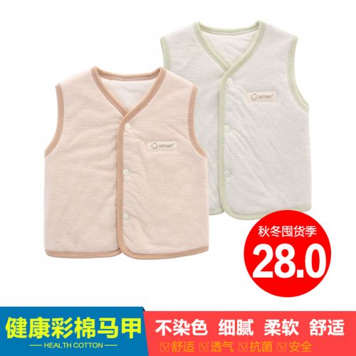 Gilet enfant - Ref 2069309