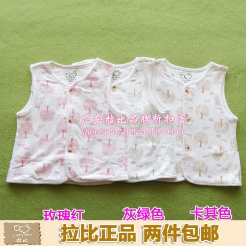 Gilet enfant LABI BABY - Ref 2069315