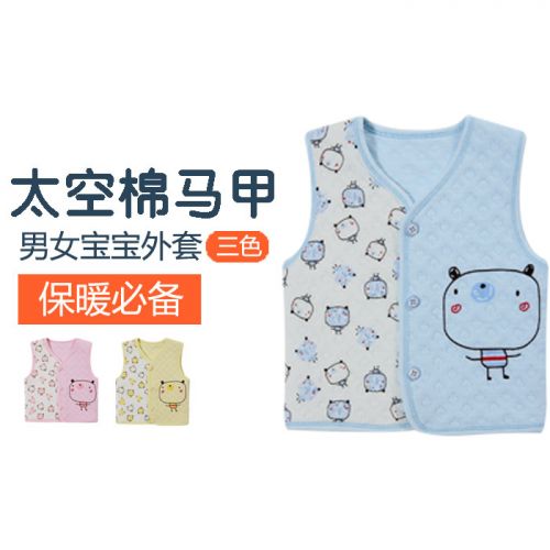 Gilet enfant - Ref 2069325