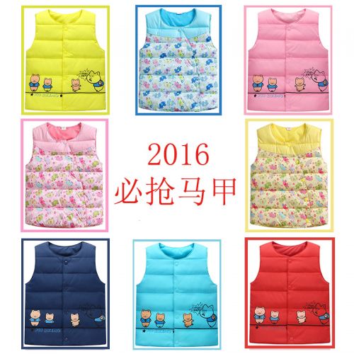 Gilet enfant - Ref 2069359