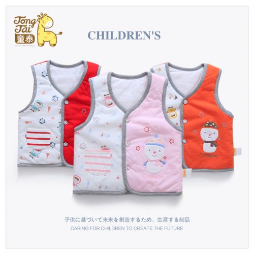 Gilet enfant - Ref 2069363