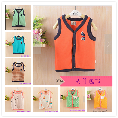 Gilet enfant - Ref 2069364