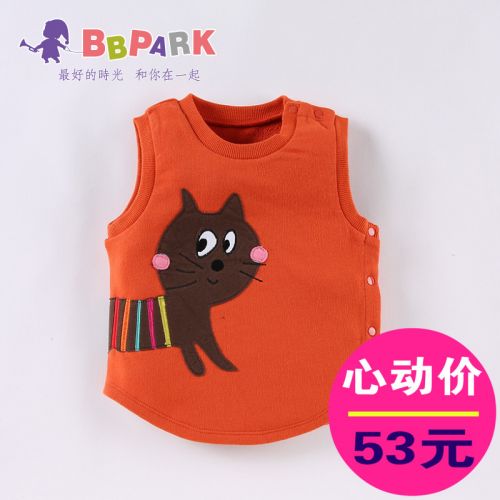 Gilet enfant BBPARK en Toile de coton - Ref 2069378