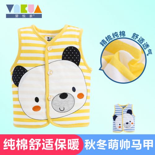 Gilet enfant - Ref 2069379