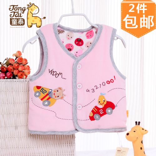 Gilet enfant en velours - Ref 2069399