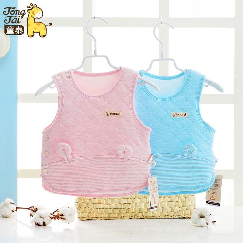 Gilet enfant en Toile de coton - Ref 2069403