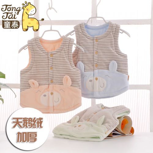 Gilet enfant - Ref 2069405